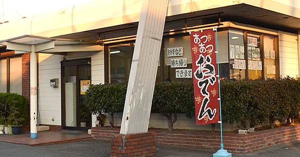 ニュー富士