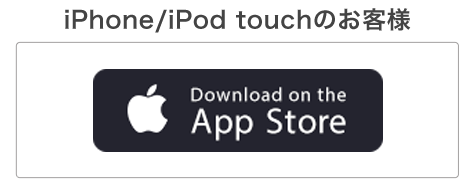 App Store